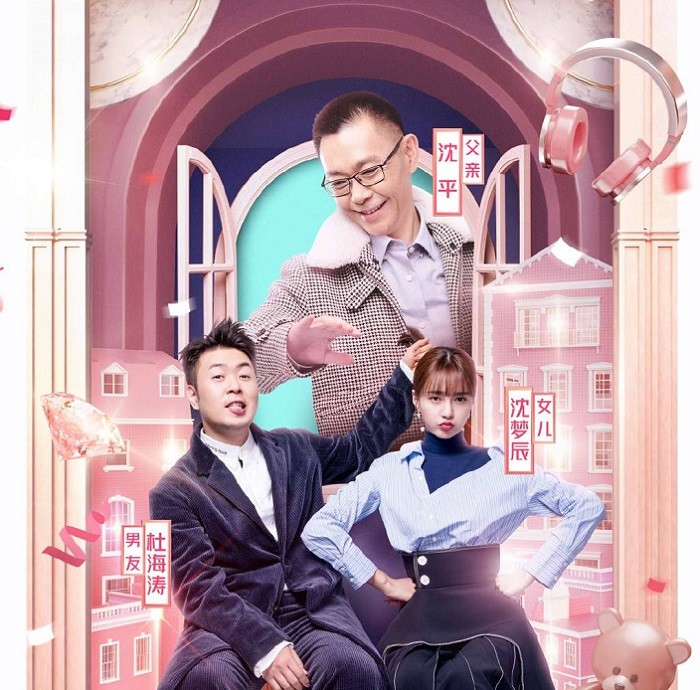 继《歌手》后芒果台又一部综艺节目来袭,杜海