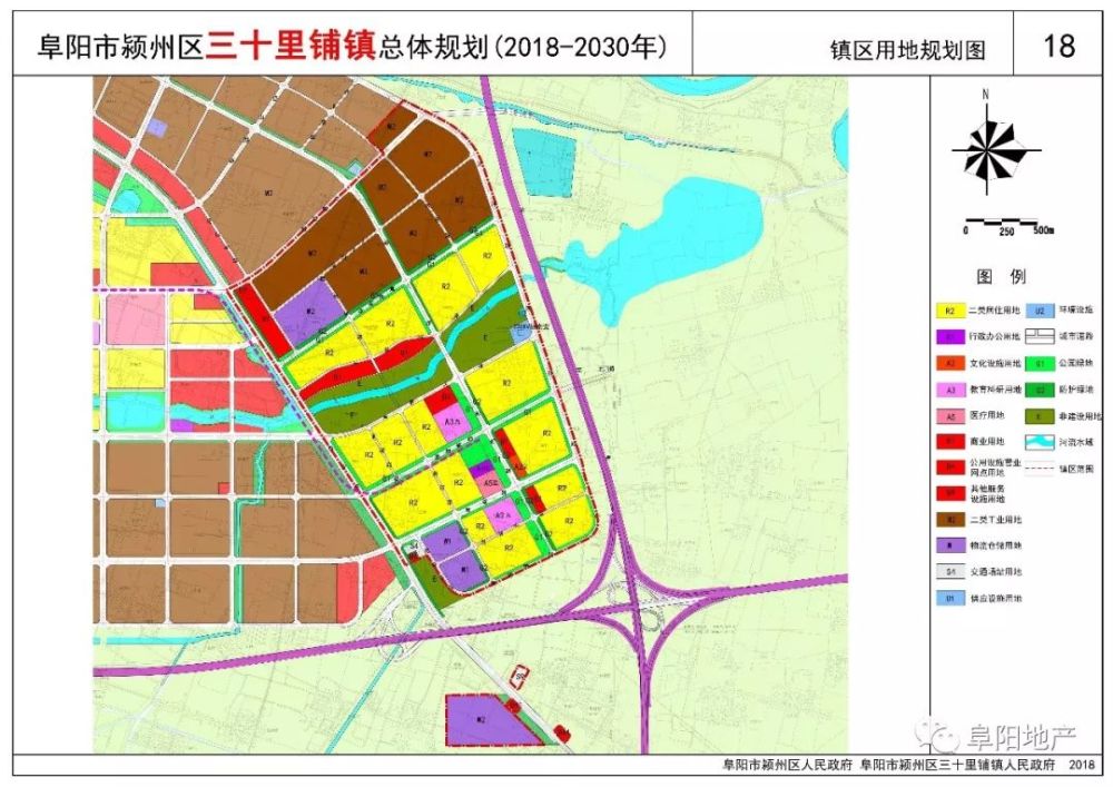 三十里铺32平方公里规划!占地2300亩,弗莱德小镇来了!