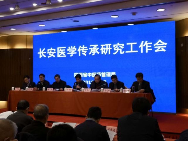 方氏头针流派立项陕西省中医学术流派传承工作室项目