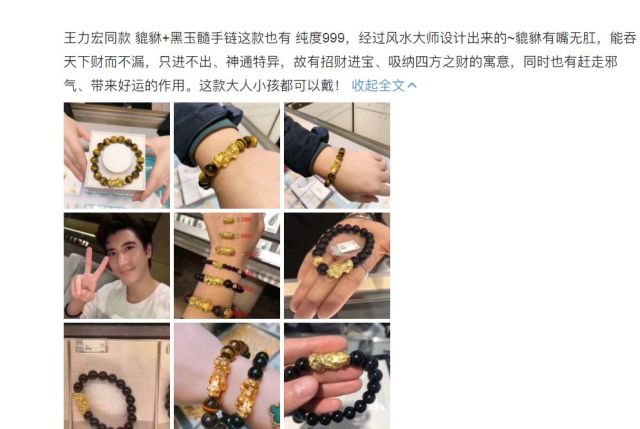 所以从古至今,无论是帝王还是百姓都极度注重收藏和佩戴貔貅,因为