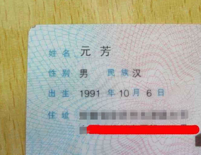 班主任最怕点名,都是奇葩名字,尤其是第3个,真心念不出口让人