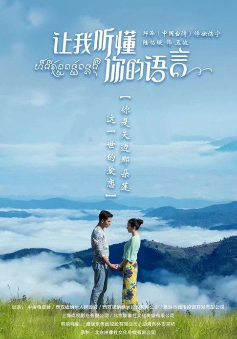 和向佐认爱的郭碧婷,出道19年首次拍摄台剧,演