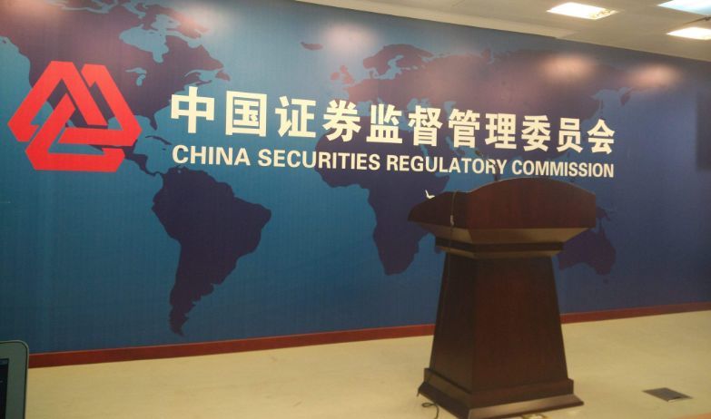 证监会公示新一届发审委拟任人员,21人入围,券