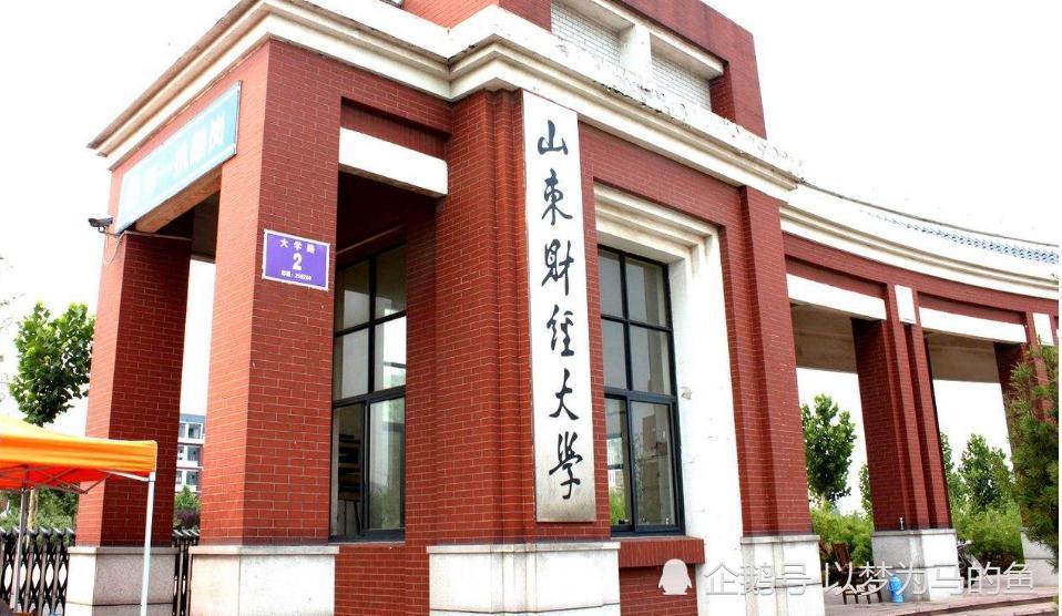 6所性价比很高的二本大学,最适合文科生报考