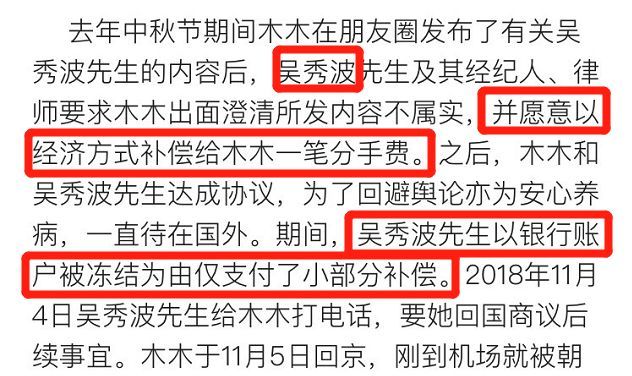 陈昱霖被曝遭逮捕,吴秀波被王思聪在线怒骂,什