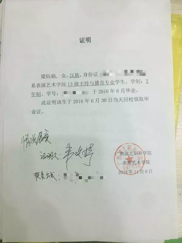到民政局领钱要收入证明 腾讯网