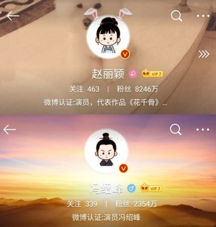 赵丽颖冯绍峰剧中办婚礼,现实换情头狂撒狗粮