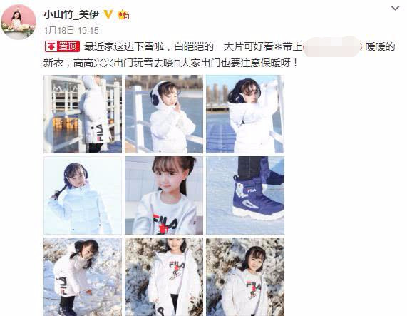 近日,凭借《爸爸去哪儿》这档真人秀节目而被众人所熟知的素人萌娃小