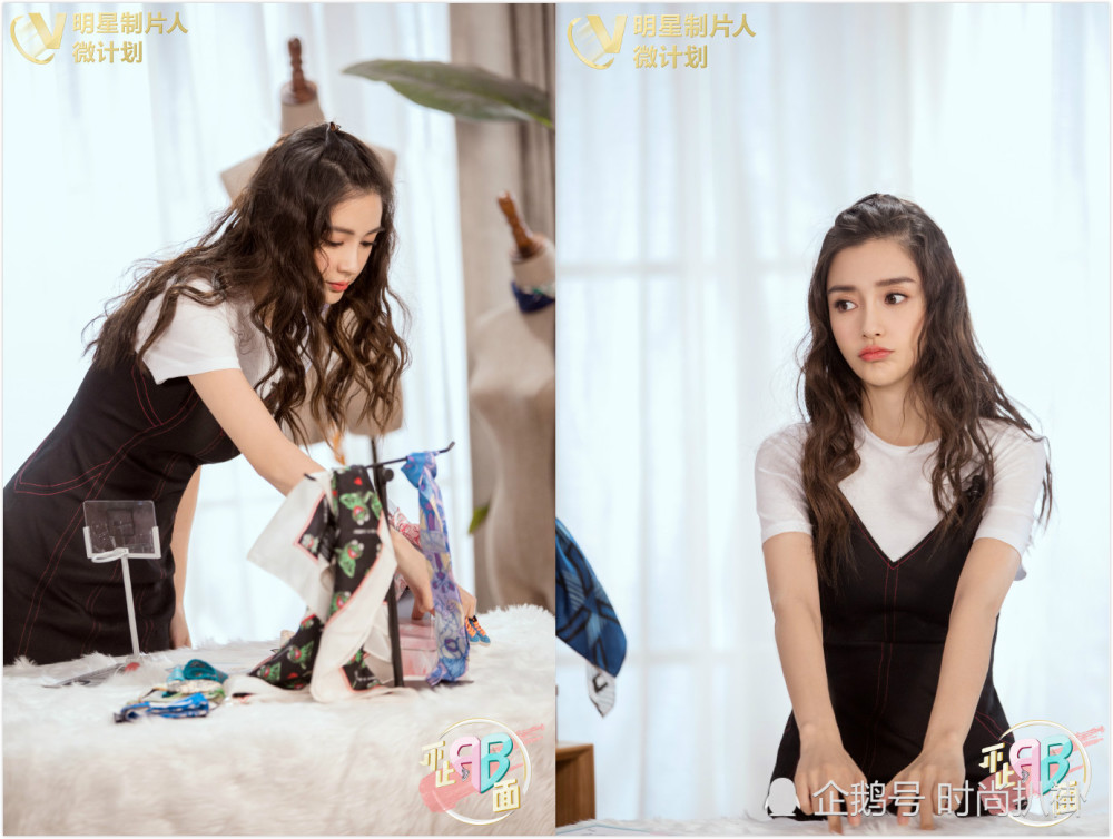 杨颖穿吊带裙亮相,结果被发量抢镜 分点给好姐