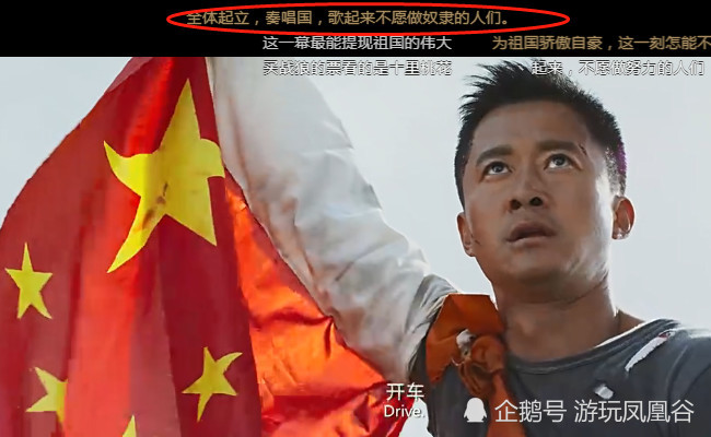 战狼2:冷锋举国旗过交战区时,千万不要看弹幕,怕你
