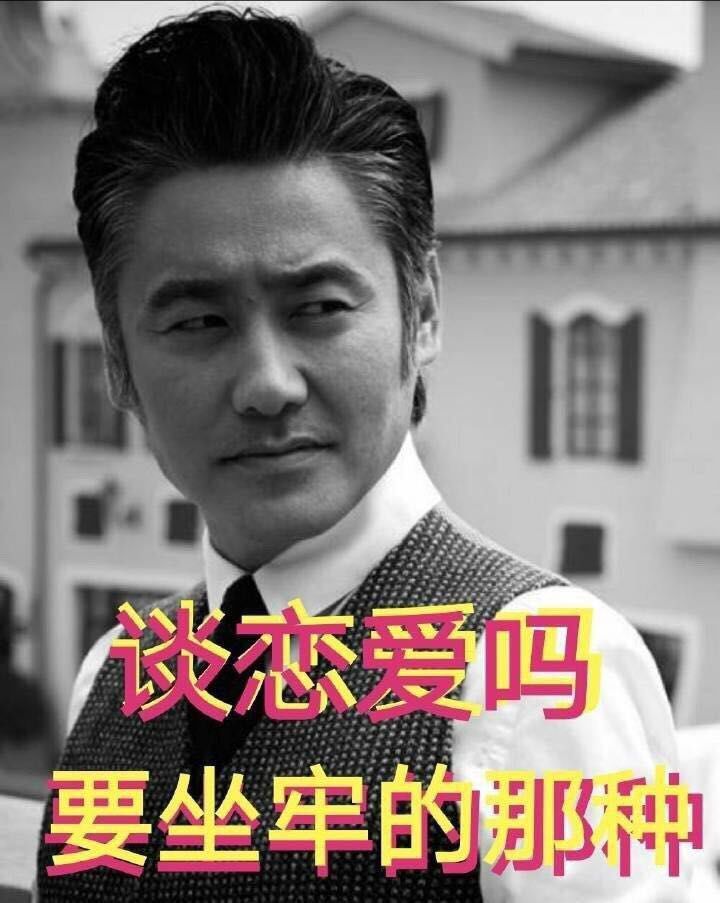 吴秀波妻子首发声,正面回应小三坐牢事件,替波