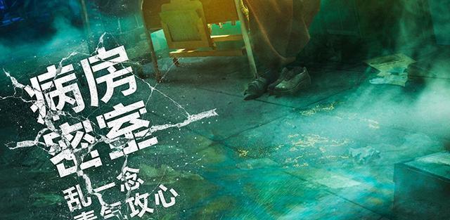 近年来最高分惊悚片,《密室逃生》票房同期新