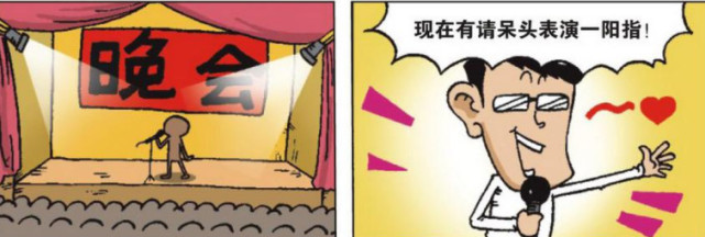 轻松一刻:呆头的"做梦课程表"有点意思,"神功一阳指"?