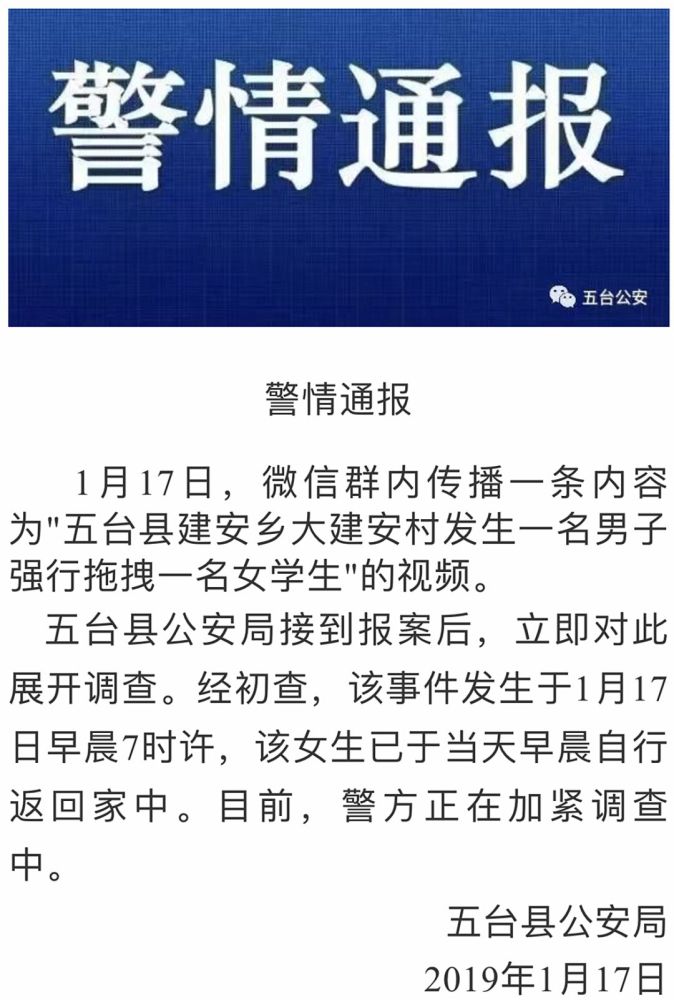建安乡人口_五台县建安乡徐华力(3)