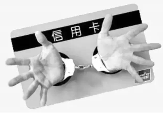 信用卡欠5万半年,收到通知要还近22亿!别以为