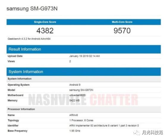 Exynos 9820版三星S10跑分曝光,性能超骁龙8