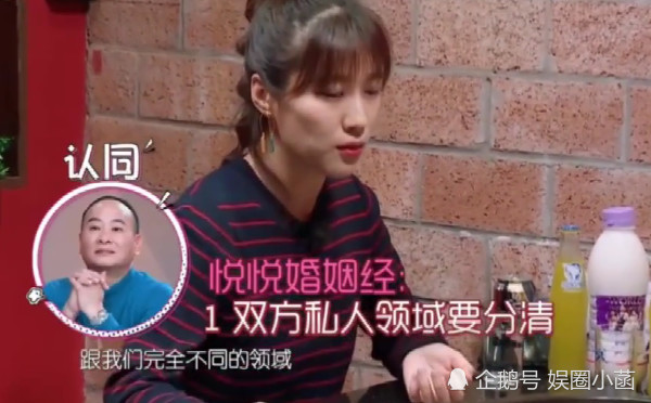 吴昕约朋友吃火锅却一口不尝,全程只吃凉菜,连