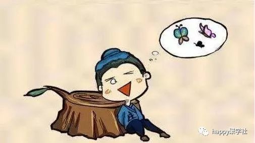 来曰什么成语_成语故事简笔画(3)