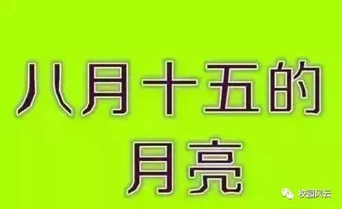 难一点的看字猜成语_看字猜成语