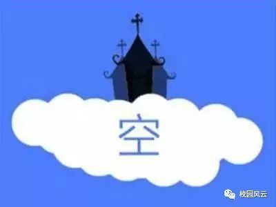 没什么不什么成语大全_成语图片大全(3)