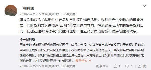 宏观经济学中总量的概念_宏观经济(2)