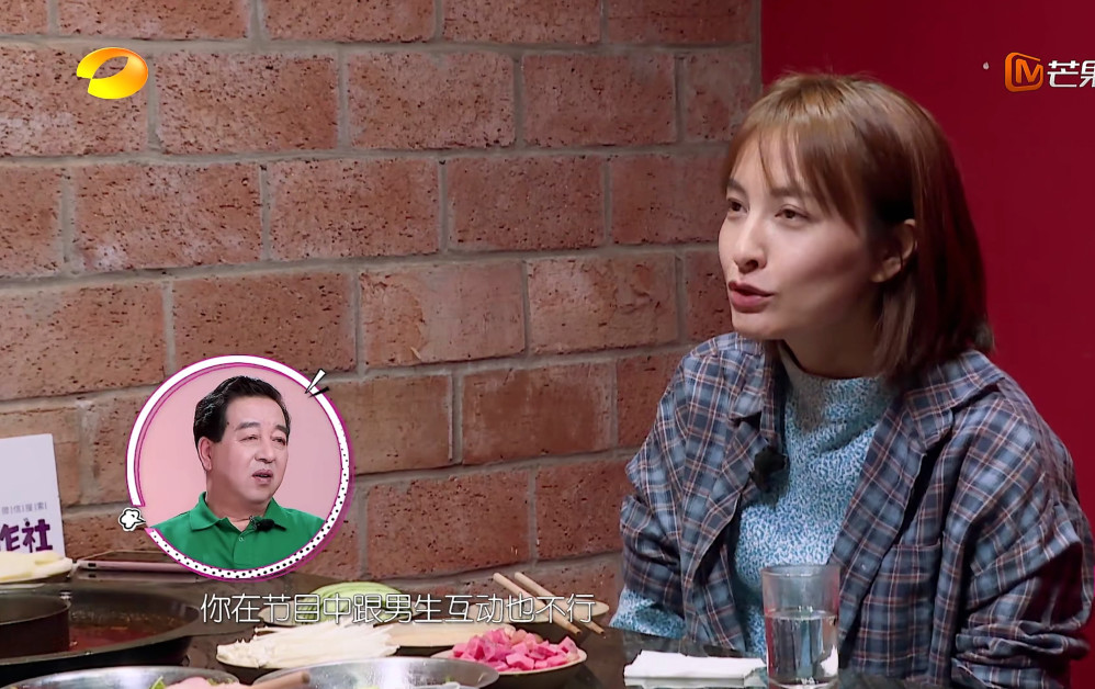 《我家那闺女》吴昕谈两个前任,被限制与异性