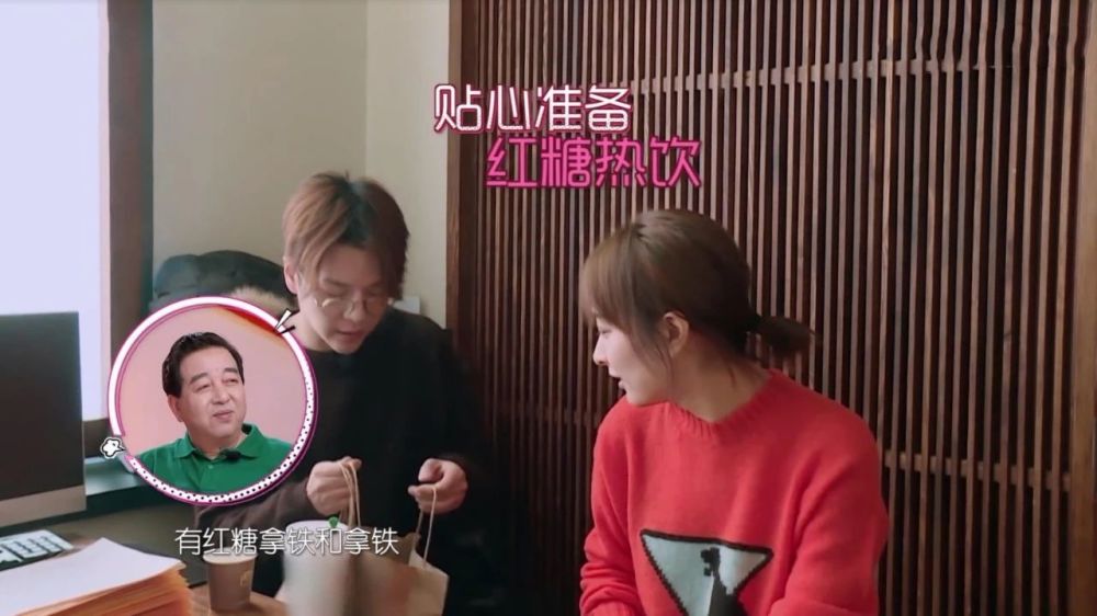 徐海乔给吴昕买面包,吴昕没吃,却一直握在手中