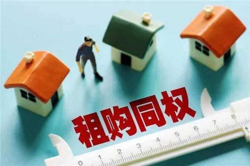 新增5城,集体建设用地租赁住房试点城市扩军,