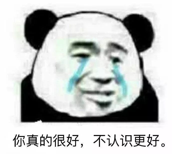表情包 再遗忘