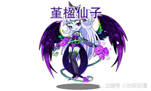 洛克王国:精灵王背后不为人知的秘密,性感的它尽是一