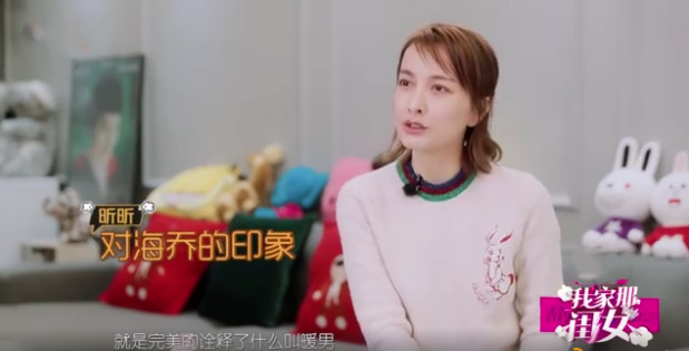 《我家那闺女》徐海乔吴昕配一脸,从几点能看