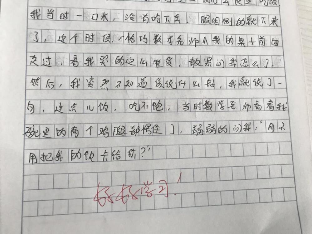 小学生作文《早恋害人啊》,老师看完哈哈大笑:好好学习是王道