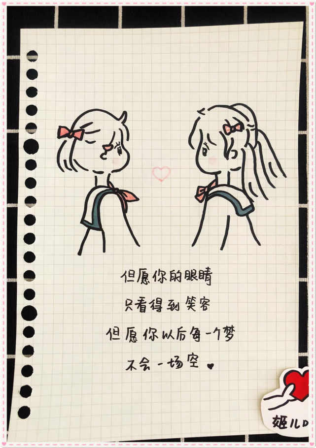 齁甜·闺蜜·告白简笔画:我是dj美羊羊,迷倒全村小羊羊