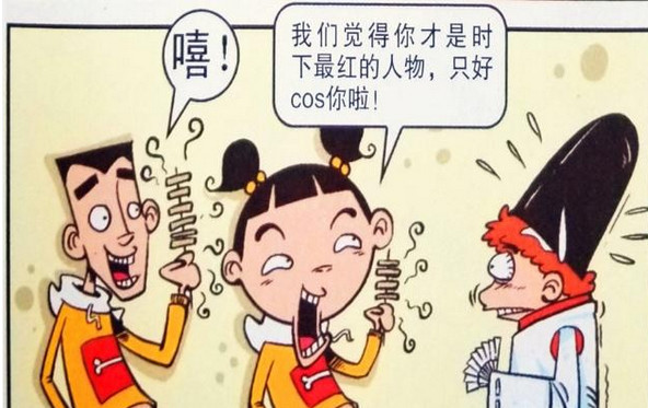 阿衰漫画:金老师变"啄木鸟"除害虫"异次元聚会"帅气亮相!