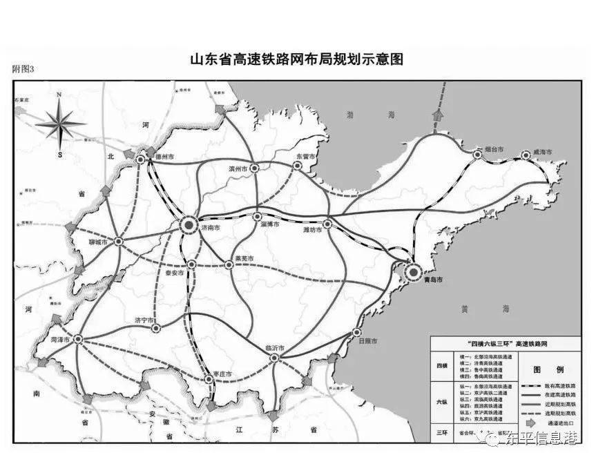 济济高铁将经过东平!快来看官方回复