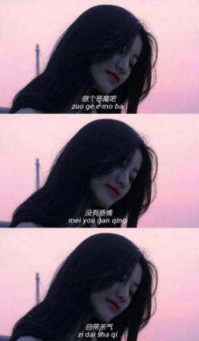 语录壁纸:做个恶魔吧,没有感情,自带杀气