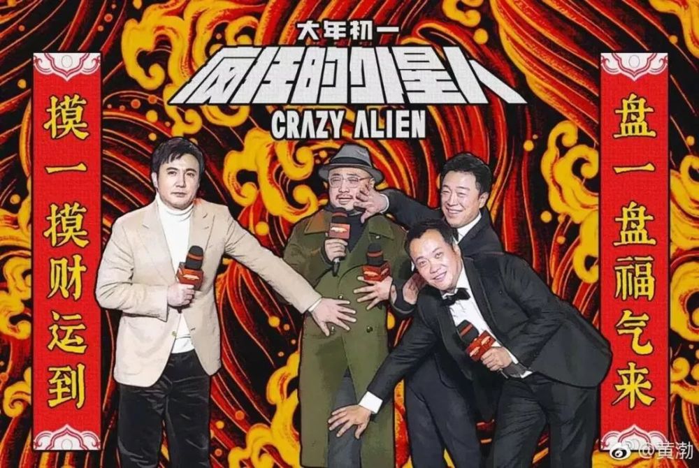 踩在点上的《啥是佩奇》，能为儿童电影逆天改命吗?