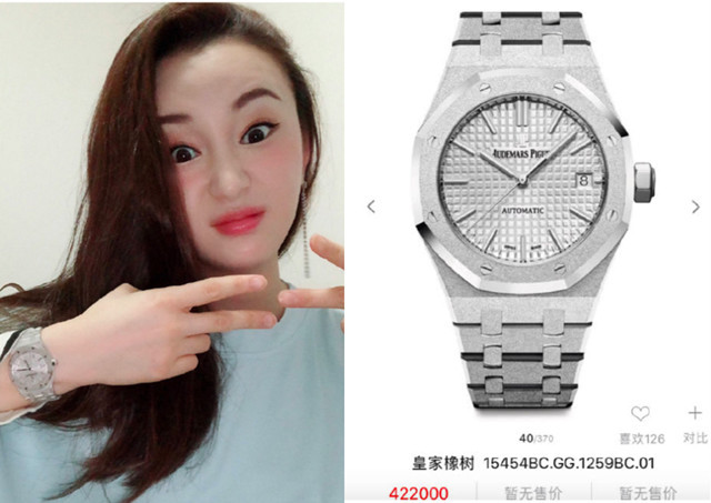 知情人曝吴秀波打算给六千万和解,因陈昱霖母