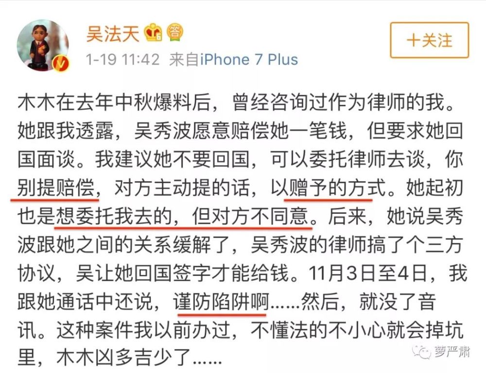吴秀波事件怎么就变成了大奶教宣传课?