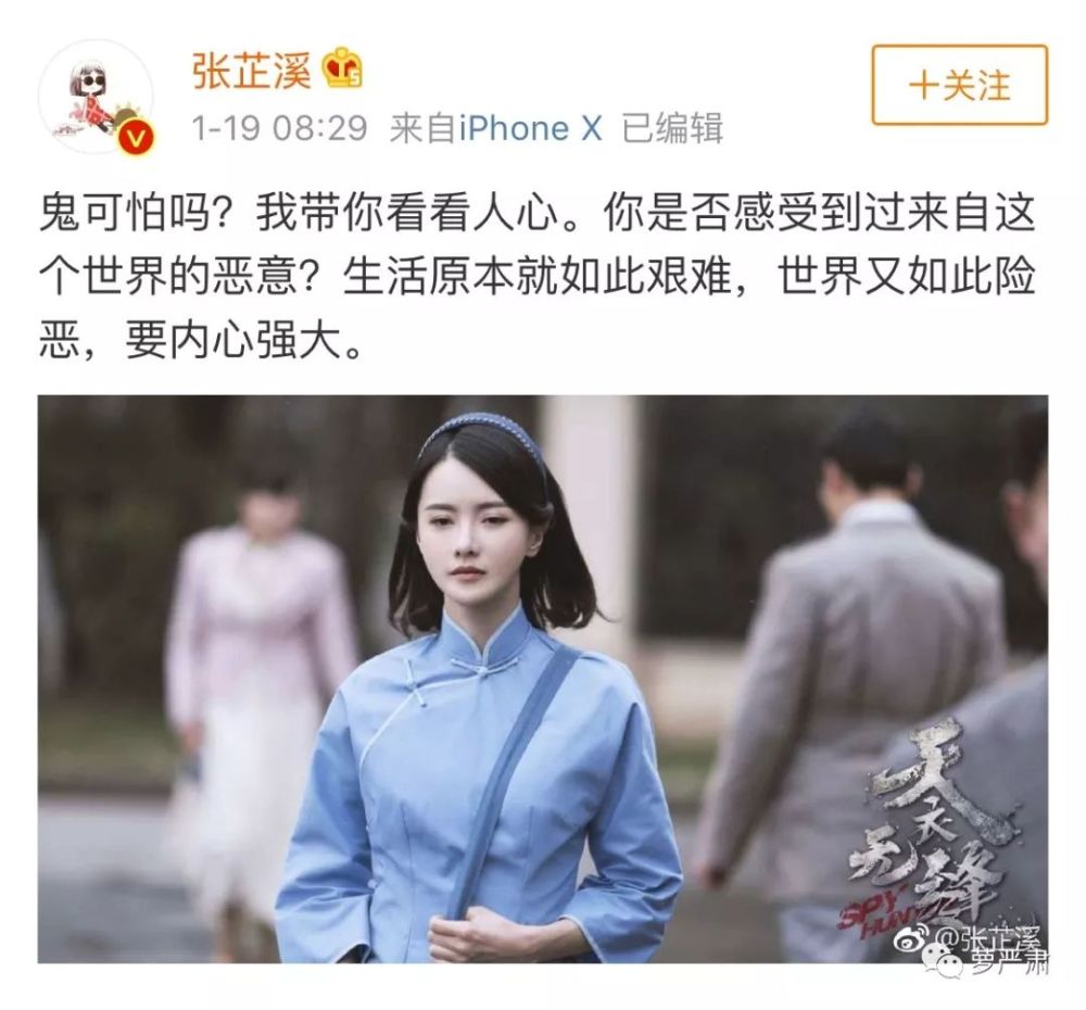 吴秀波事件怎么就变成了大奶教宣传课?