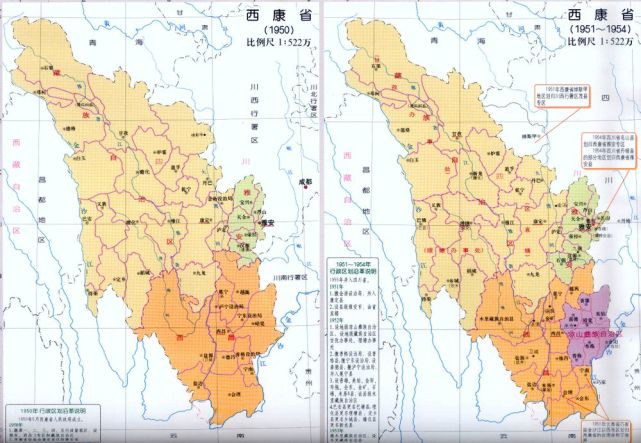 省共五个"省"(省级行政区),其中川东行署区专署最早驻重庆南岸黄桷垭