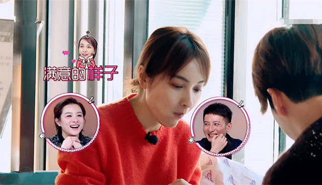 《我家那闺女》播放徐海乔和吴昕的画面时,观