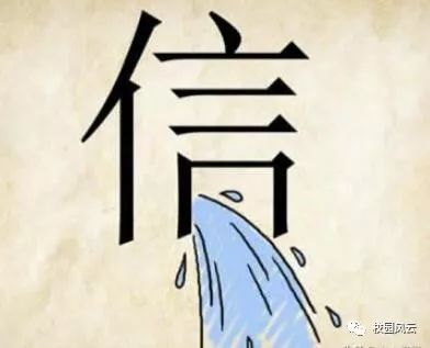 什么什么什么靠成语_成语故事简笔画(2)