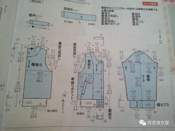 服装设计9款时尚运动型卫衣结构纸样裁剪图分享