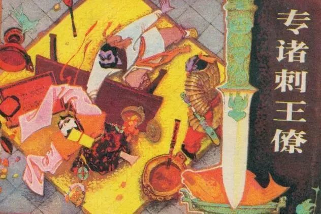 除了荆轲刺秦王,你还知道中国古代史上其他悲