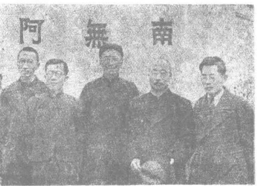 1943年4月10日于苏州 自右至左第二人起周作人,沈启无,陶亢德,龙沐勋