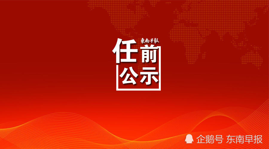 苏耿聪,男,台湾嘉义人(在泉州鲤城出生),1969年2月出生,台盟盟员