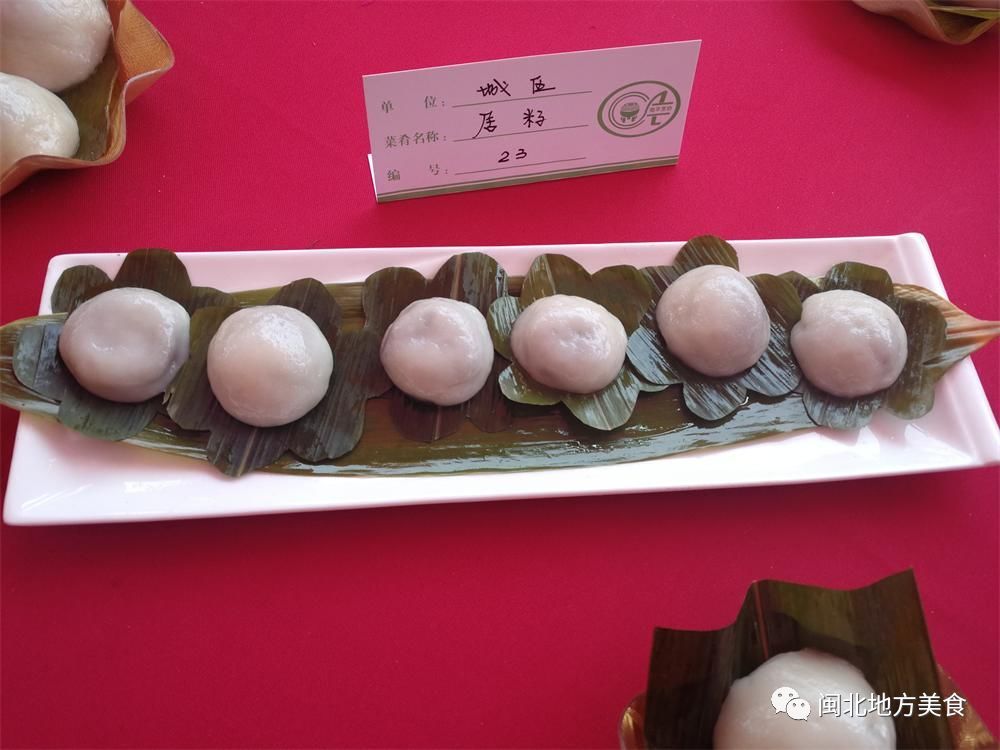 建阳美食节-建阳十大名小吃,闽北名小吃系列评选揭晓