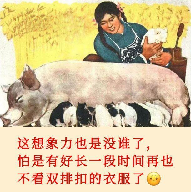 一位小仙女说,自己买了一个双排扣的风衣,但是在男朋友的眼中,却如同