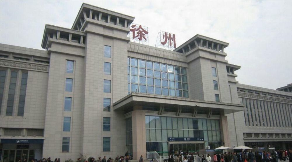 目前,徐州站已在进站口